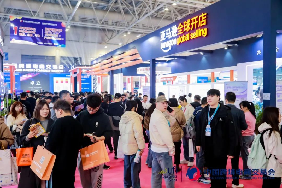 第五届中国跨境电商交易会圆满闭幕 第六届更大规模更多创新更具期待