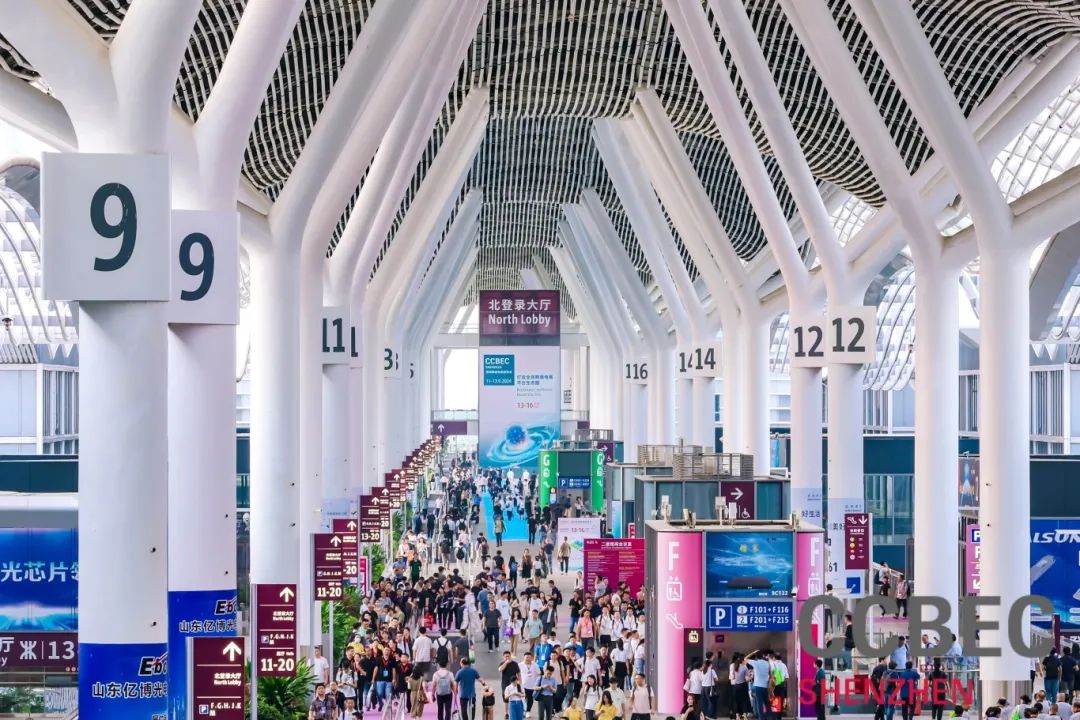 喜报！⌈锦贯展览⌋成为深圳跨境电商展览会协办单位