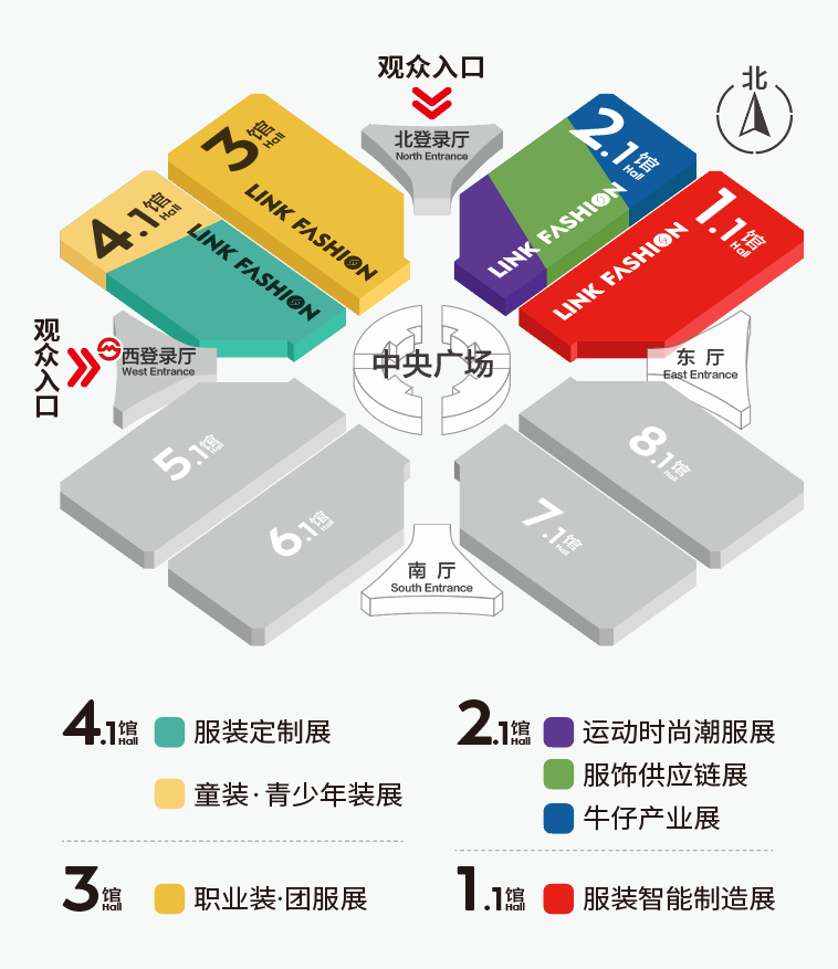 锦贯展讯 | 2025 LINK FASHION服饰供应链展 11 锦贯展讯 | 2025 LINK FASHION服饰供应链展