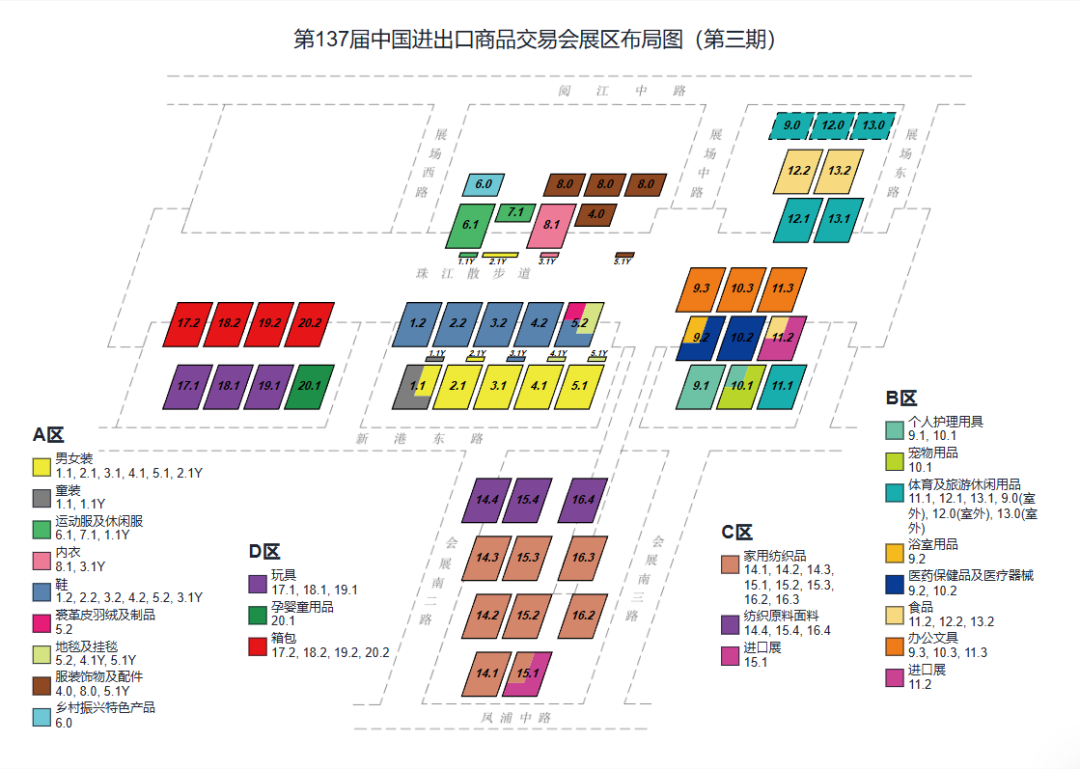 锦贯展讯 | 第137届中国进出口商品交易会(广交会) 14 锦贯展讯 | 第137届中国进出口商品交易会(广交会)