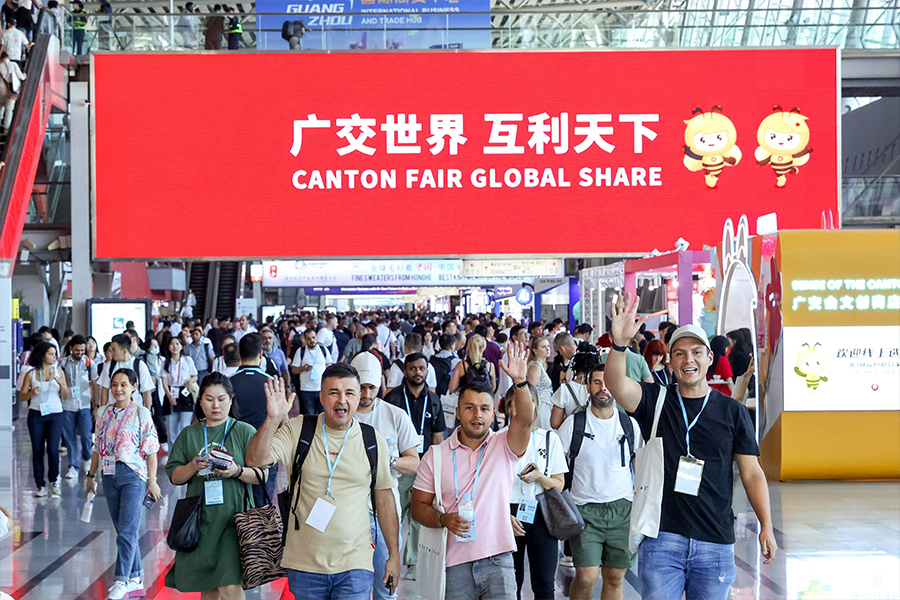 锦贯展讯 | 第137届中国进出口商品交易会(广交会) 7 锦贯展讯 | 第137届中国进出口商品交易会(广交会)