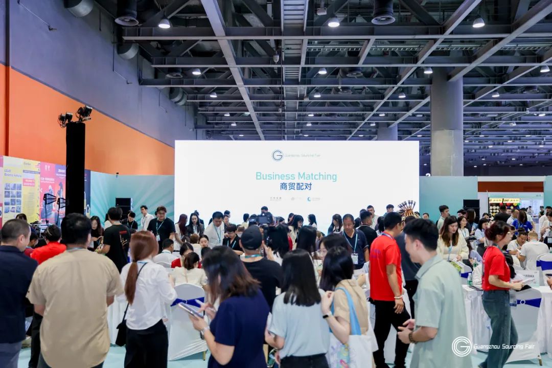 锦贯展讯 | 第四届广州采购交易会GSF