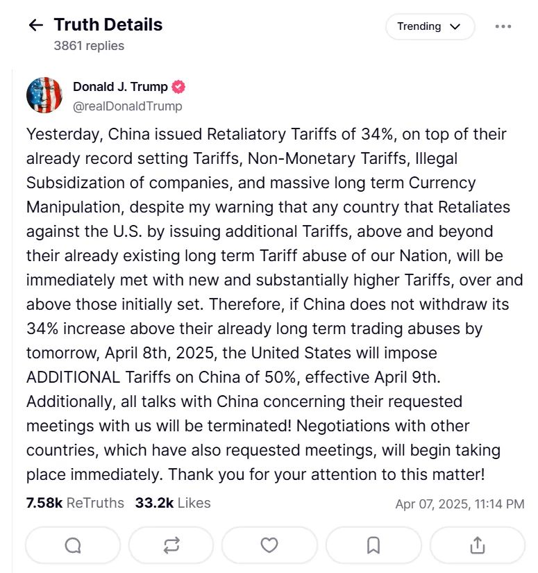 突发!!!特朗普:4月9日起或对华再额外征收50%关税! 2 突发!!!特朗普:4月9日起或对华再额外征收50%关税!