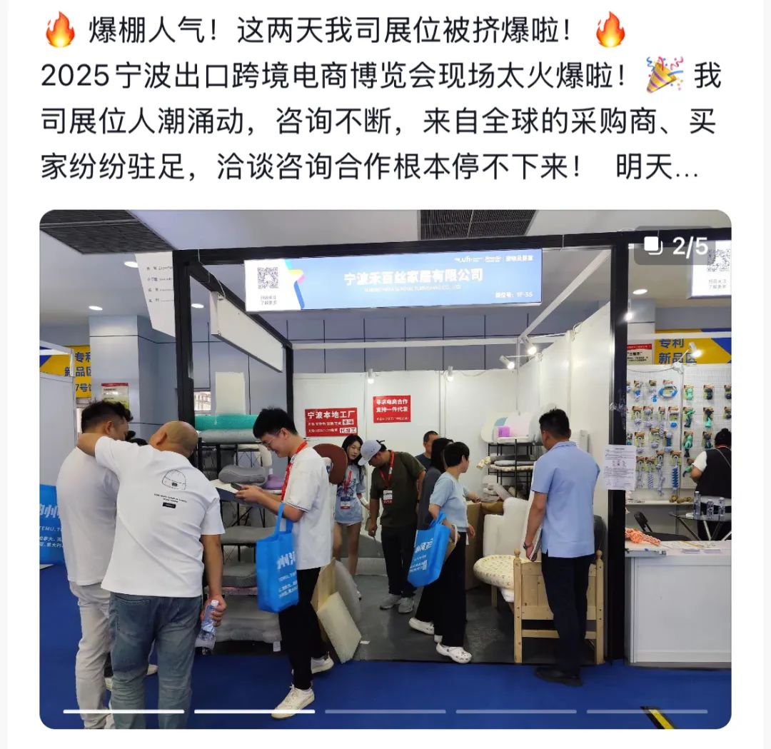 专业观众91133人次,2025宁波跨博会圆满收官!2026笃行致远 86 专业观众91133人次,2025宁波跨博会圆满收官!2026笃行致远