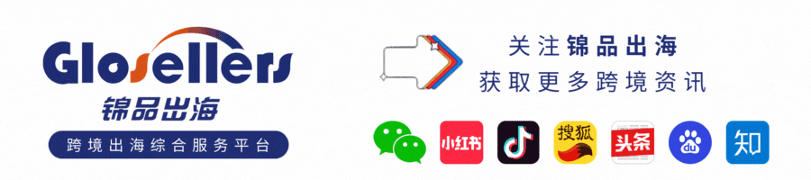 Temu破局之路:告别中国直发,加速美国本地化战略 7 Temu破局之路:告别中国直发,加速美国本地化战略