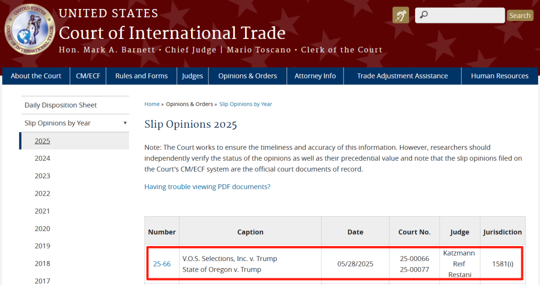 重磅!美国法院裁定越权,特朗普关税政策被“叫停” 2 重磅!美国法院裁定越权,特朗普关税政策被“叫停”