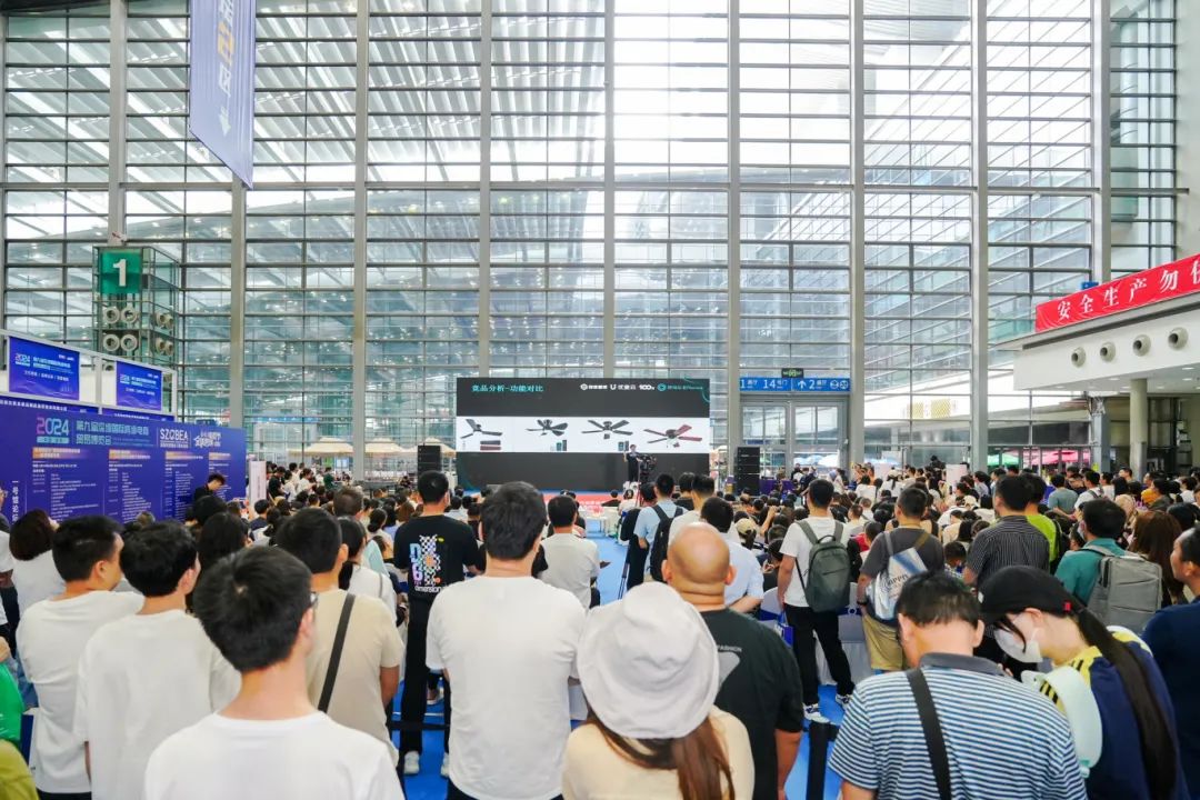 锦贯展讯 | 2025第八届616全球跨境电商节暨第十届深圳国际跨境电商贸易博览会