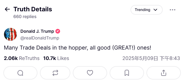 突发！特朗普表示对华80%关税“似乎是正确的”，关税松动？