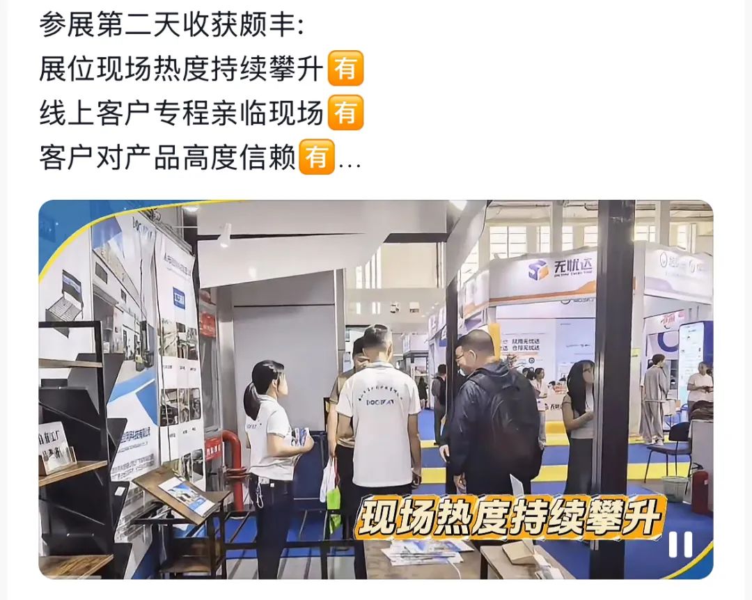 专业观众91133人次,2025宁波跨博会圆满收官!2026笃行致远 82 专业观众91133人次,2025宁波跨博会圆满收官!2026笃行致远