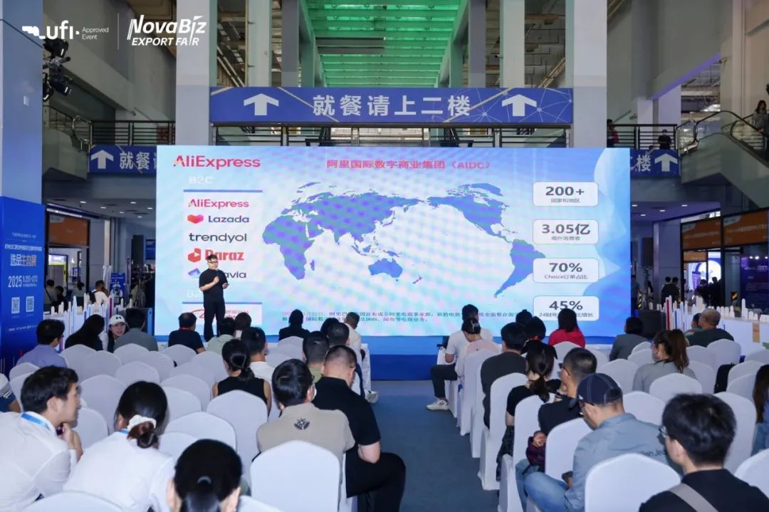 专业观众91133人次,2025宁波跨博会圆满收官!2026笃行致远 52 专业观众91133人次,2025宁波跨博会圆满收官!2026笃行致远