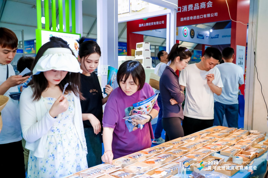 锦贯展讯 | 2025黄河流域跨境电商博览会 6 锦贯展讯 | 2025黄河流域跨境电商博览会