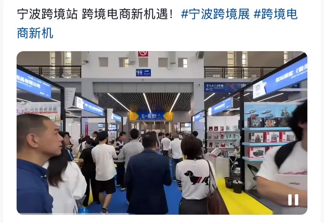 专业观众91133人次,2025宁波跨博会圆满收官!2026笃行致远 77 专业观众91133人次,2025宁波跨博会圆满收官!2026笃行致远
