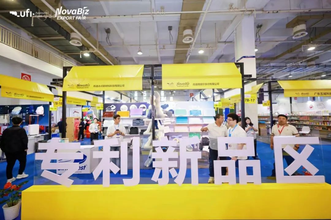 专业观众91133人次,2025宁波跨博会圆满收官!2026笃行致远 16 专业观众91133人次,2025宁波跨博会圆满收官!2026笃行致远