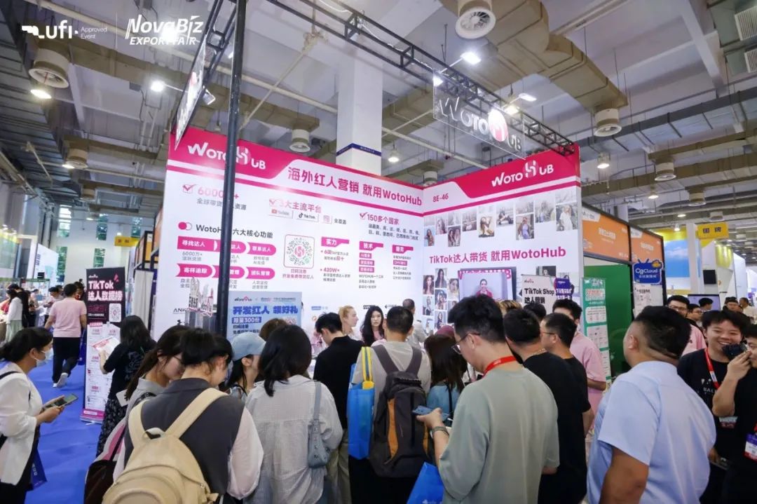 专业观众91133人次,2025宁波跨博会圆满收官!2026笃行致远 49 专业观众91133人次,2025宁波跨博会圆满收官!2026笃行致远