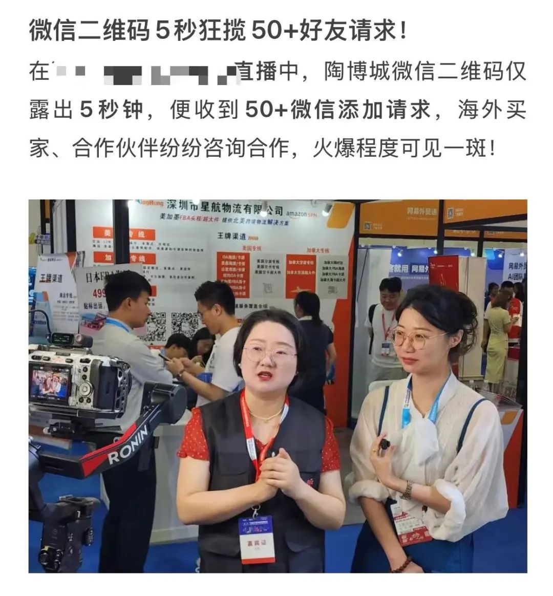 专业观众91133人次,2025宁波跨博会圆满收官!2026笃行致远 19 专业观众91133人次,2025宁波跨博会圆满收官!2026笃行致远