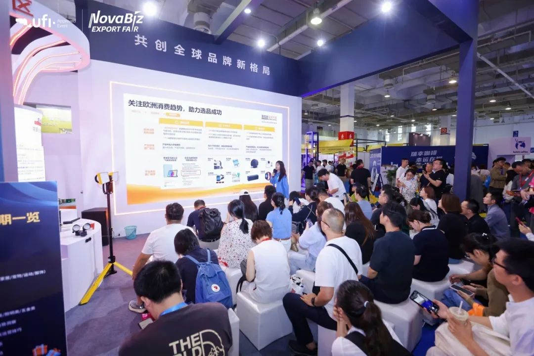 专业观众91133人次,2025宁波跨博会圆满收官!2026笃行致远 37 专业观众91133人次,2025宁波跨博会圆满收官!2026笃行致远
