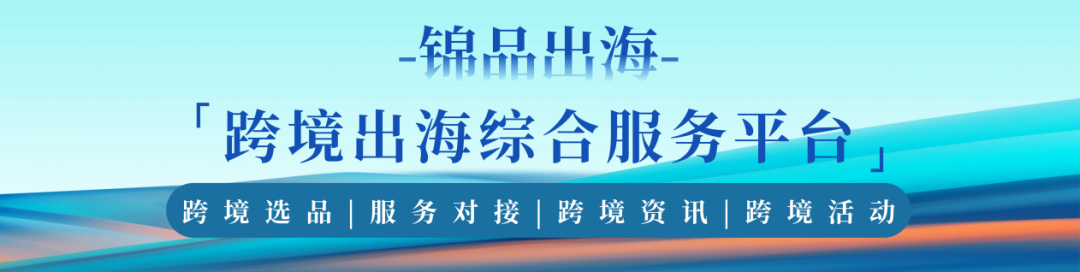Temu破局之路:告别中国直发,加速美国本地化战略 1 Temu破局之路:告别中国直发,加速美国本地化战略