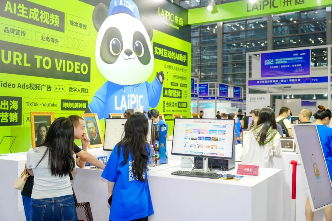 锦贯展讯 | 2025第八届616全球跨境电商节暨第十届深圳国际跨境电商贸易博览会