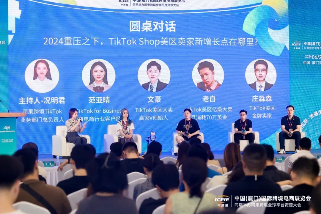 第五届中跨展核心亮点抢先看！惊喜多多，非来不可！