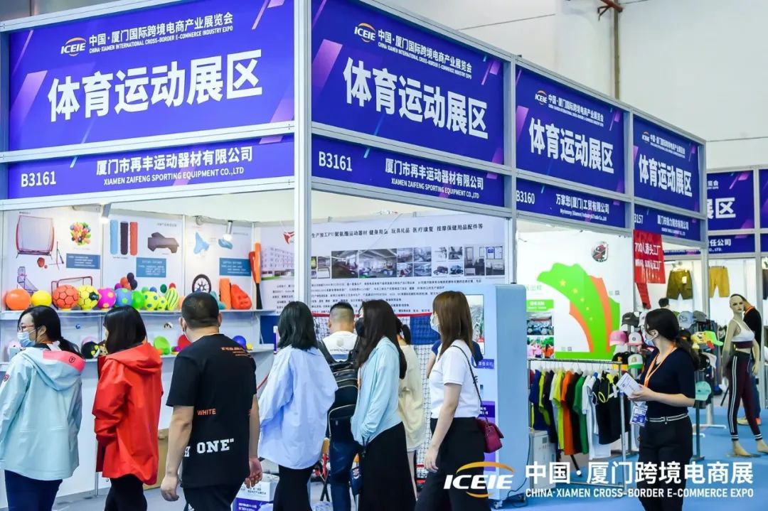 第五届中跨展核心亮点抢先看！惊喜多多，非来不可！