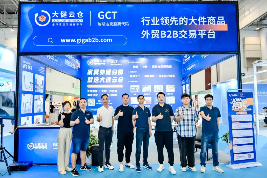 第五届中跨展核心亮点抢先看！惊喜多多，非来不可！