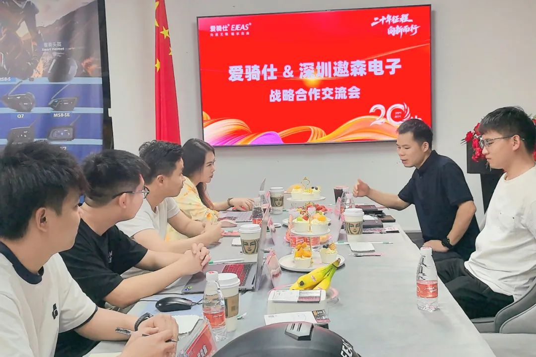 爱骑仕EJEAS与遨森电子签署年度战略合作,共拓全球通讯对讲市场 2 爱骑仕EJEAS与遨森电子签署年度战略合作,共拓全球通讯对讲市场