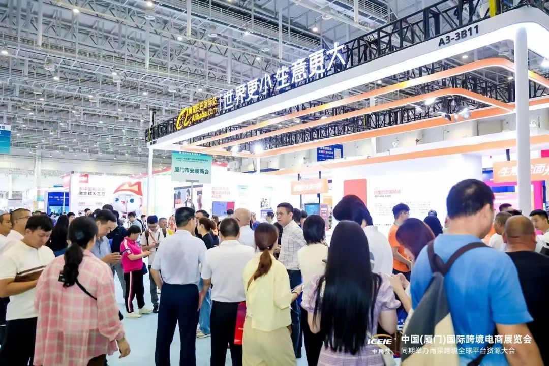 全球30+跨境电商平台大集合！请提前领取门票抢先对接！