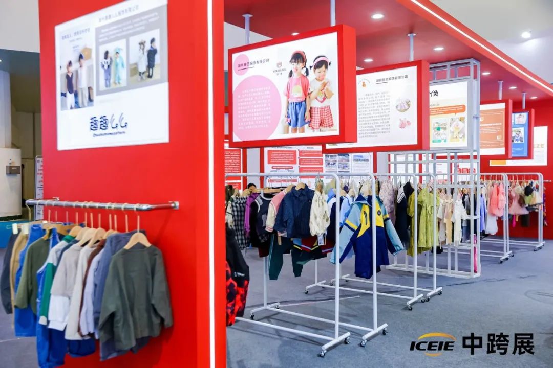 第五届中跨展核心亮点抢先看!惊喜多多,非来不可! 22 第五届中跨展核心亮点抢先看!惊喜多多,非来不可!