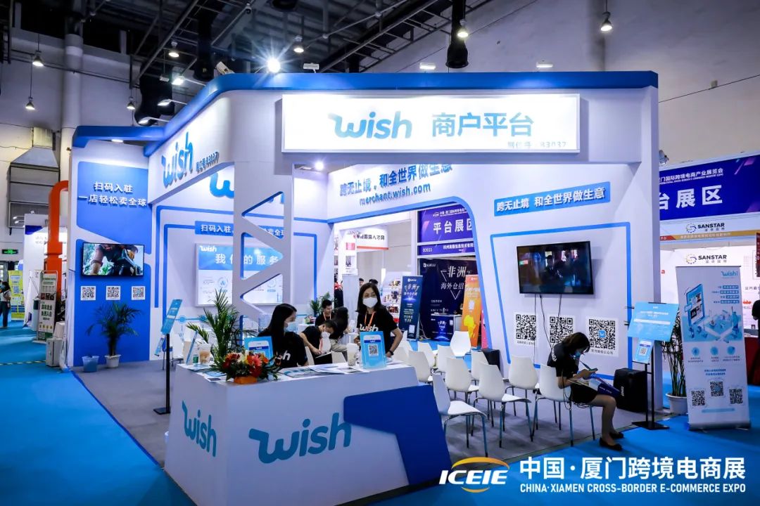 全球30+跨境电商平台大集合！请提前领取门票抢先对接！