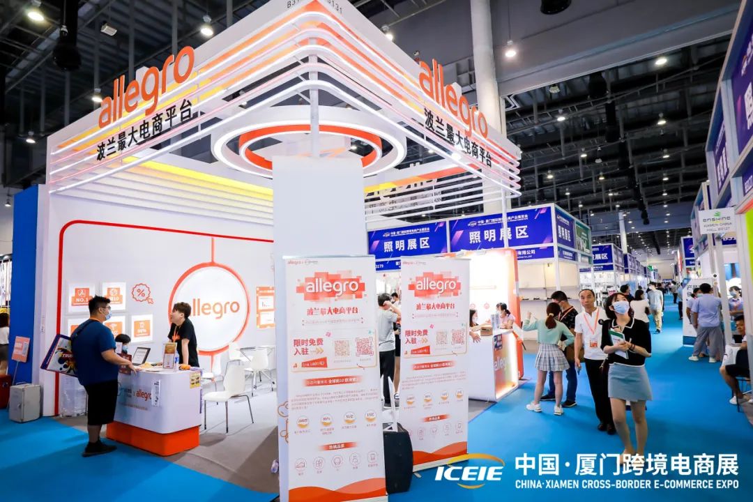 全球30+跨境电商平台大集合！请提前领取门票抢先对接！