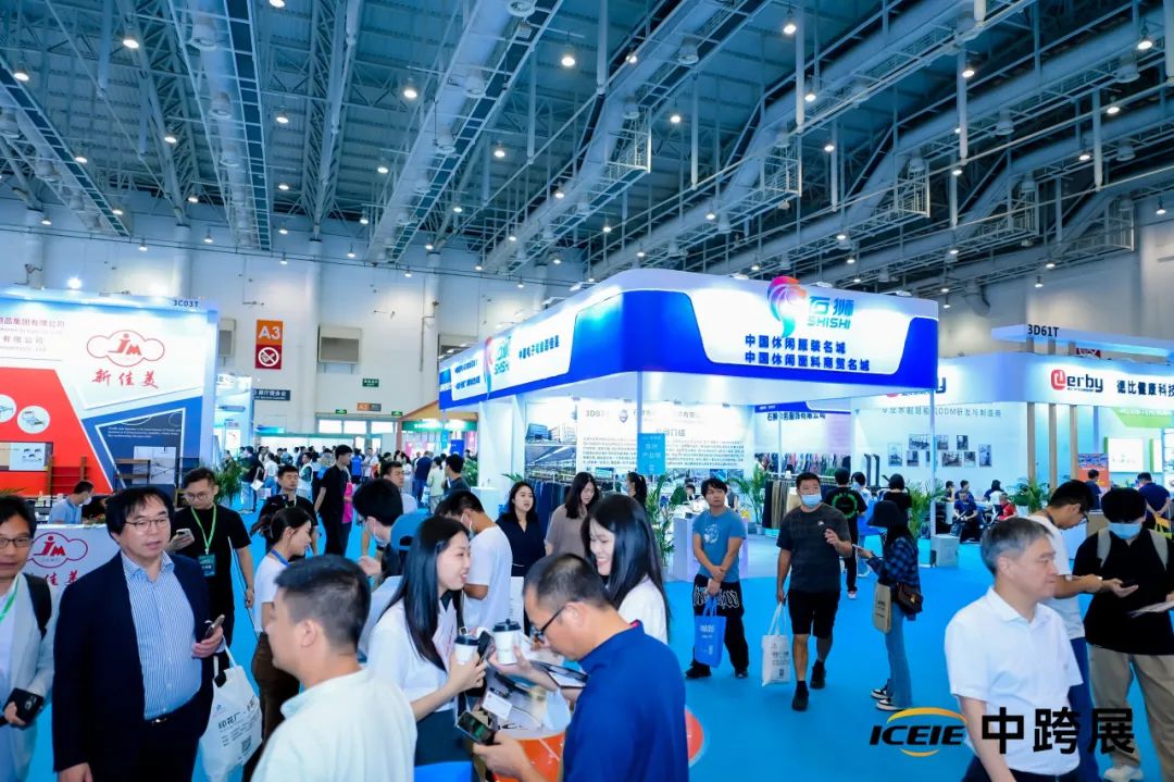 第五届中跨展核心亮点抢先看!惊喜多多,非来不可! 20 第五届中跨展核心亮点抢先看!惊喜多多,非来不可!