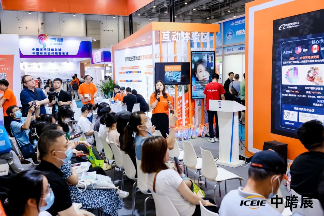 第五届中跨展核心亮点抢先看！惊喜多多，非来不可！