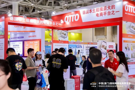 全球30+跨境电商平台大集合！请提前领取门票抢先对接！