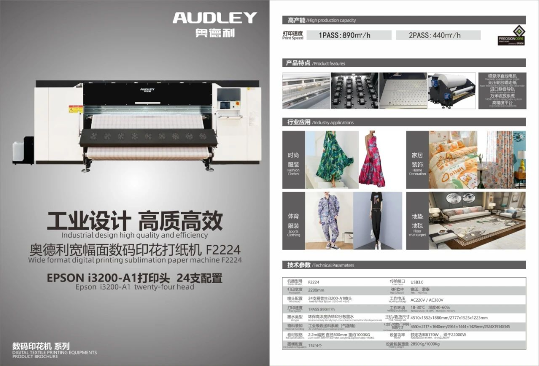 个性化消费时代，如何在POD浪潮中抢占先机？