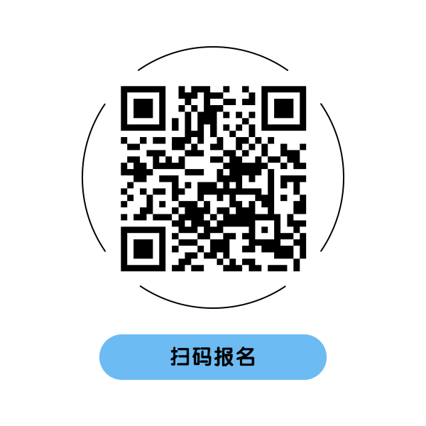 全球30+跨境电商平台大集合！请提前领取门票抢先对接！