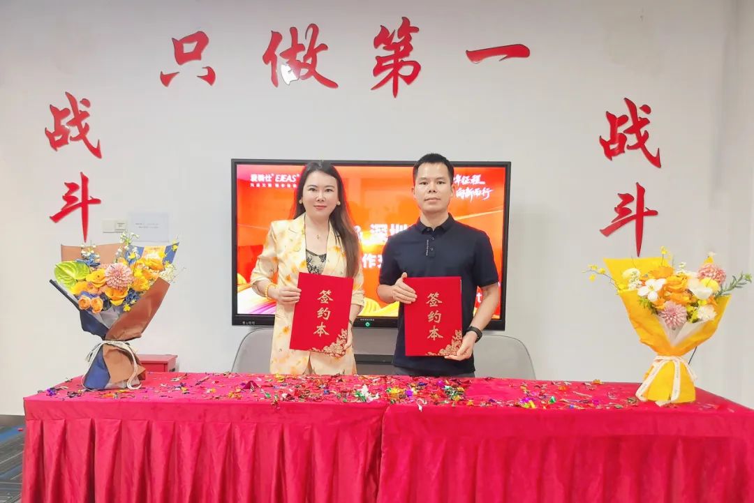爱骑仕EJEAS与遨森电子签署年度战略合作,共拓全球通讯对讲市场 3 爱骑仕EJEAS与遨森电子签署年度战略合作,共拓全球通讯对讲市场