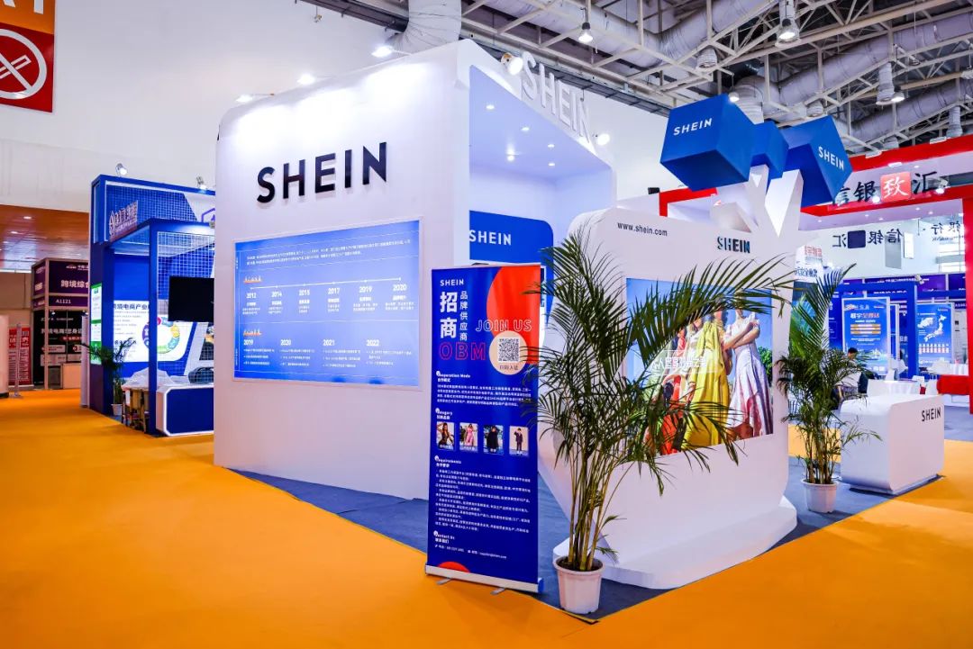 全球30+跨境电商平台大集合！请提前领取门票抢先对接！