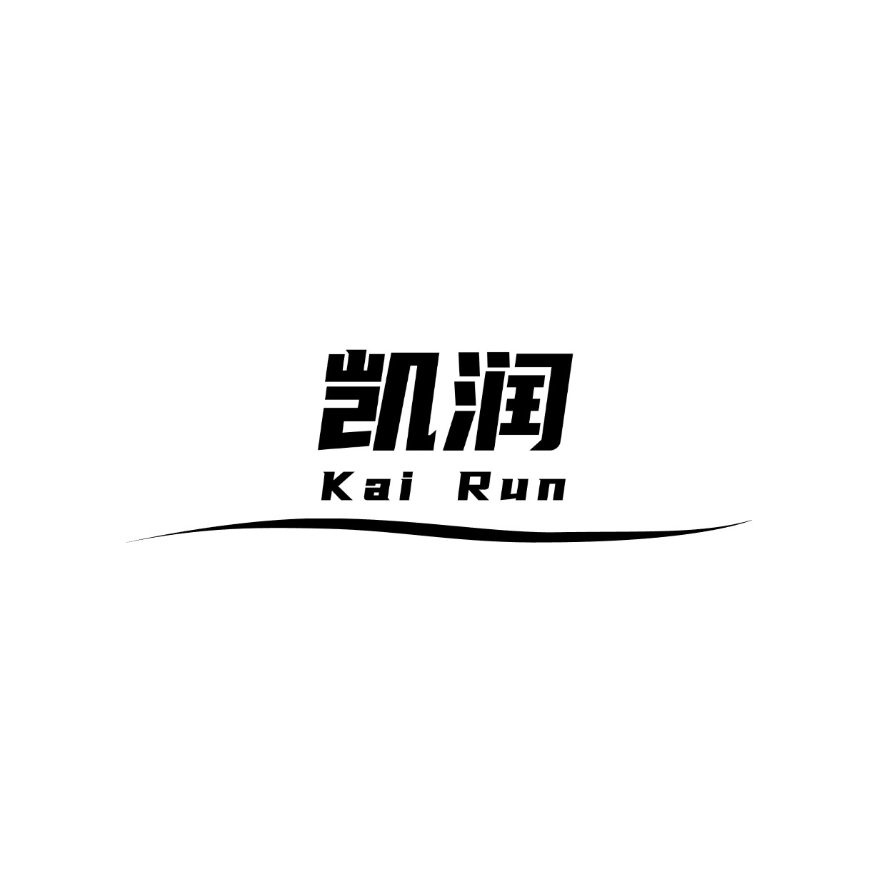 曹县凯润木制品有限公司-公司介绍
