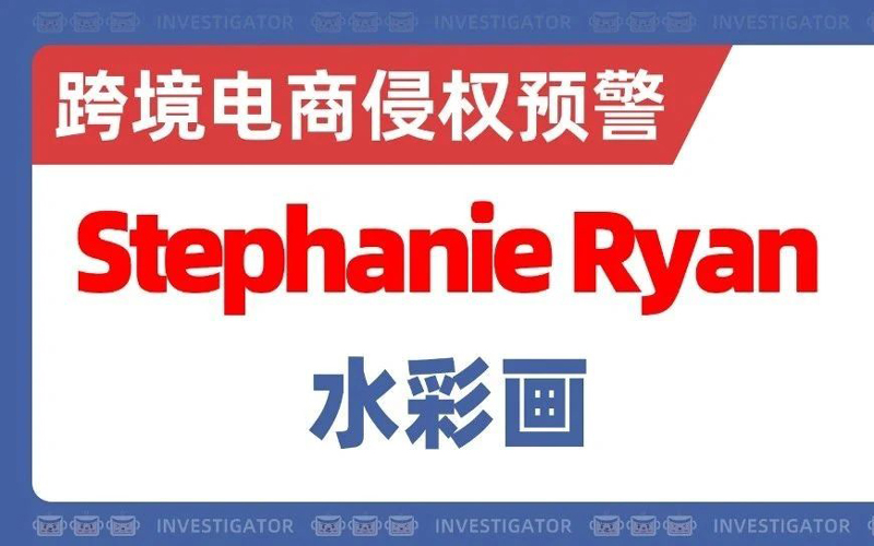 25-cv-08066,慎用!Stephanie Ryan发起花卉+文字版权TRO!