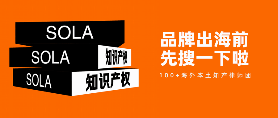 注意!这2款爆款产品又发维权! 1 注意!这2款爆款产品又发维权!