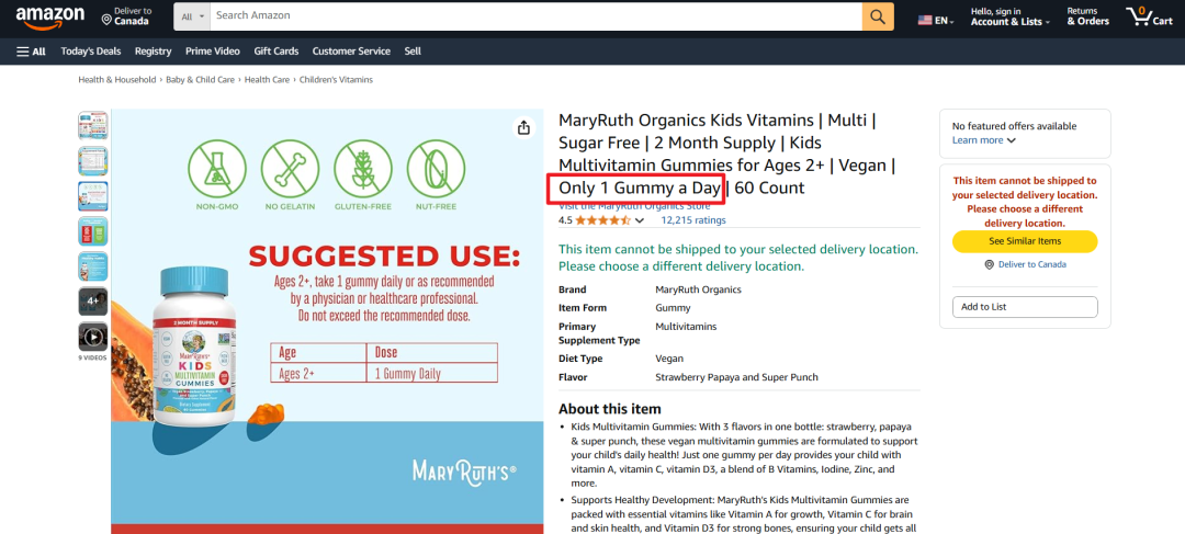 深度复盘:营养品类TOP品牌MaryRuth’s如何用PickFu将Listing优化到极致? 12 深度复盘:营养品类TOP品牌MaryRuth’s如何用PickFu将Listing优化到极致?