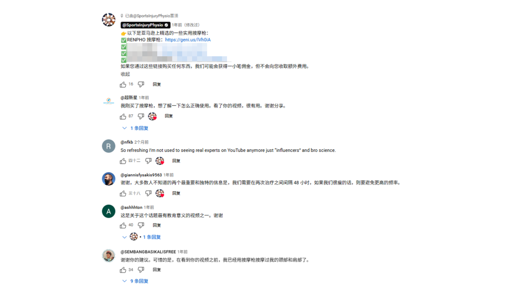海外红人营销|两年爆卖1亿?深圳老板用“体脂秤”实现百万月销! 11 海外红人营销|两年爆卖1亿?深圳老板用“体脂秤”实现百万月销!