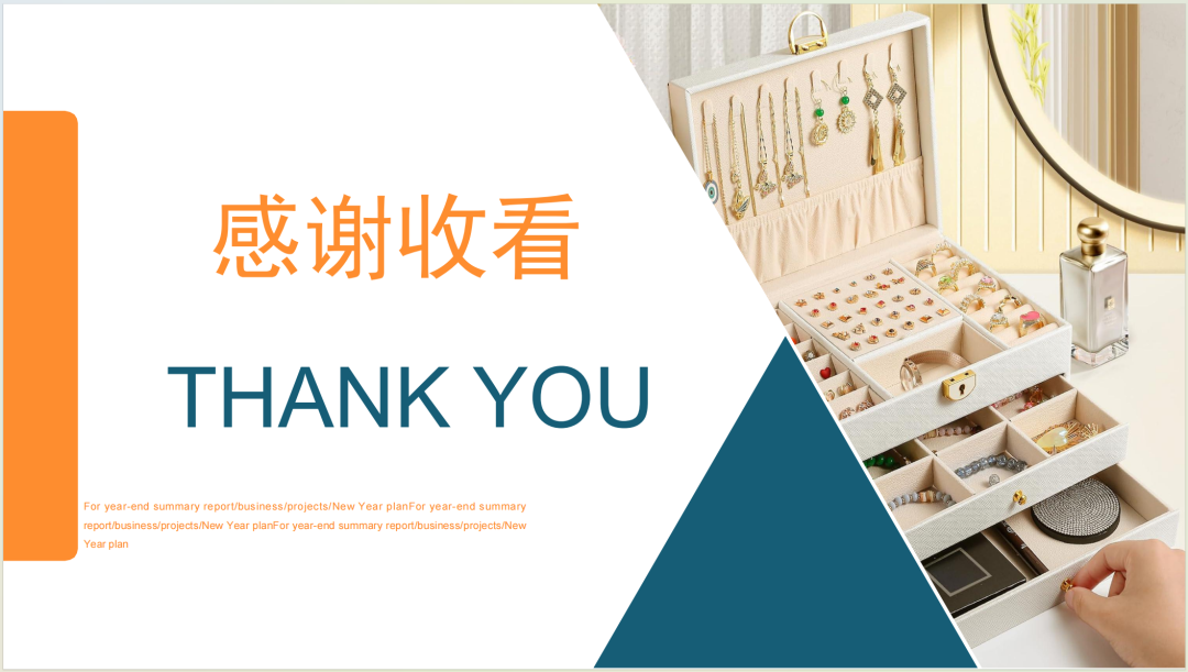 亚马逊选品日记第6期:美国站选品推荐—珠宝首饰收纳盒(环保性、场景化、个性化) 42 亚马逊选品日记第6期:美国站选品推荐—珠宝首饰收纳盒(环保性、场景化、个性化)