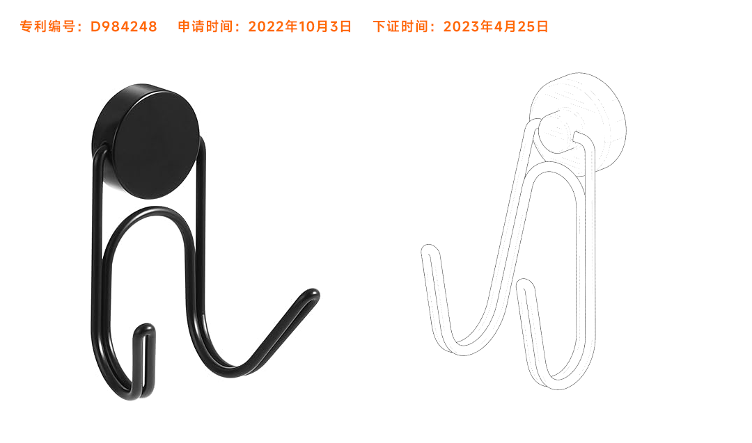 隐匿案件!该爆款磁性挂钩涉及侵权! 7 隐匿案件!该爆款磁性挂钩涉及侵权!