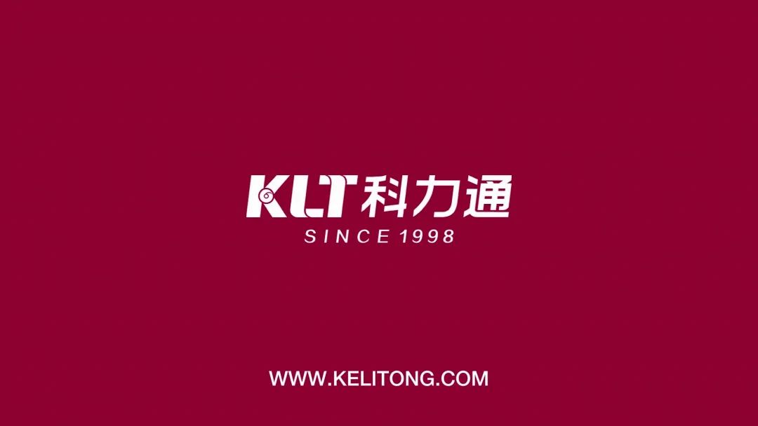 展商聚焦|珠海市科力通电器有限公司-13J24,9月17-19日CCBEC现场见 3 展商聚焦|珠海市科力通电器有限公司-13J24,9月17-19日CCBEC现场见