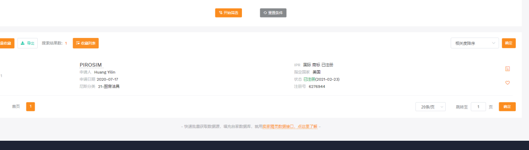 2025.07.22亚马逊选品推荐(仅供参考):昆虫捕捉器 7 2025.07.22亚马逊选品推荐(仅供参考):昆虫捕捉器