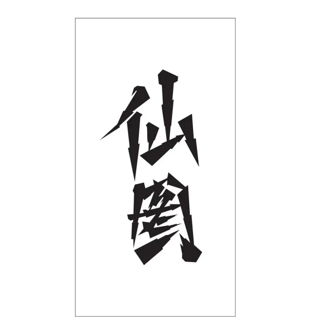 展商聚焦 | 阳江市巧林工贸有限公司-16D38,9月17-19日CCBEC现场见 3 展商聚焦 | 阳江市巧林工贸有限公司-16D38,9月17-19日CCBEC现场见
