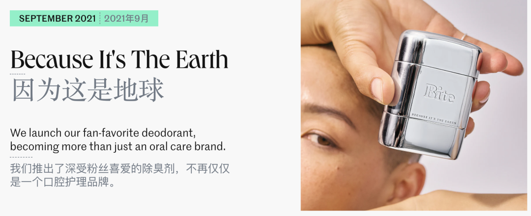 拒绝万投资后,她靠“牙膏片”4年狂揽2500万美金 4 拒绝$60万投资后,她靠“牙膏片”4年狂揽2500万美金