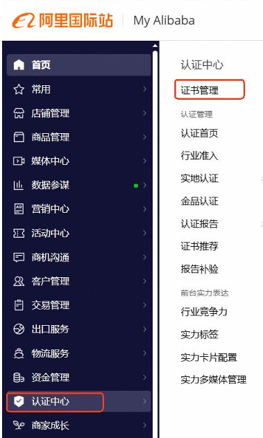 多平台齐发欧盟电池EPR合规提醒,卖家如何快速应对? 8 多平台齐发欧盟电池EPR合规提醒,卖家如何快速应对?
