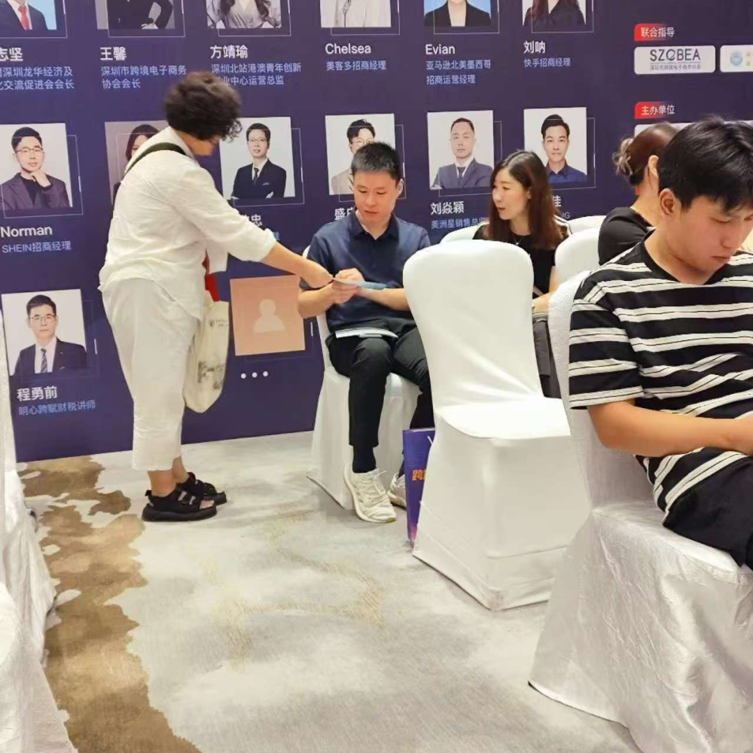 2025CCBEC深圳跨境电商展:宣传引擎全速启动,强势占据行业C位,曝光UPUPUP! 34 2025CCBEC深圳跨境电商展:宣传引擎全速启动,强势占据行业C位,曝光UPUPUP!